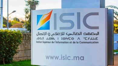المعهد العالي للإعلام والاتصال بالرباط: التكوين الإعلامي والبحث العلمي