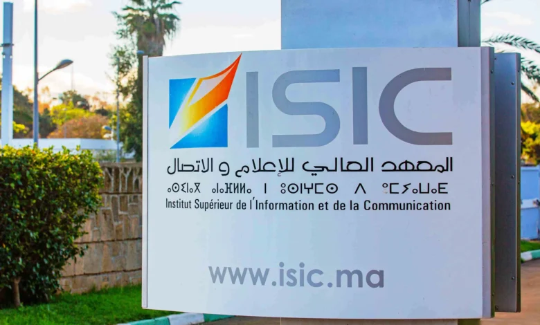 المعهد العالي للإعلام والاتصال بالرباط: التكوين الإعلامي والبحث العلمي