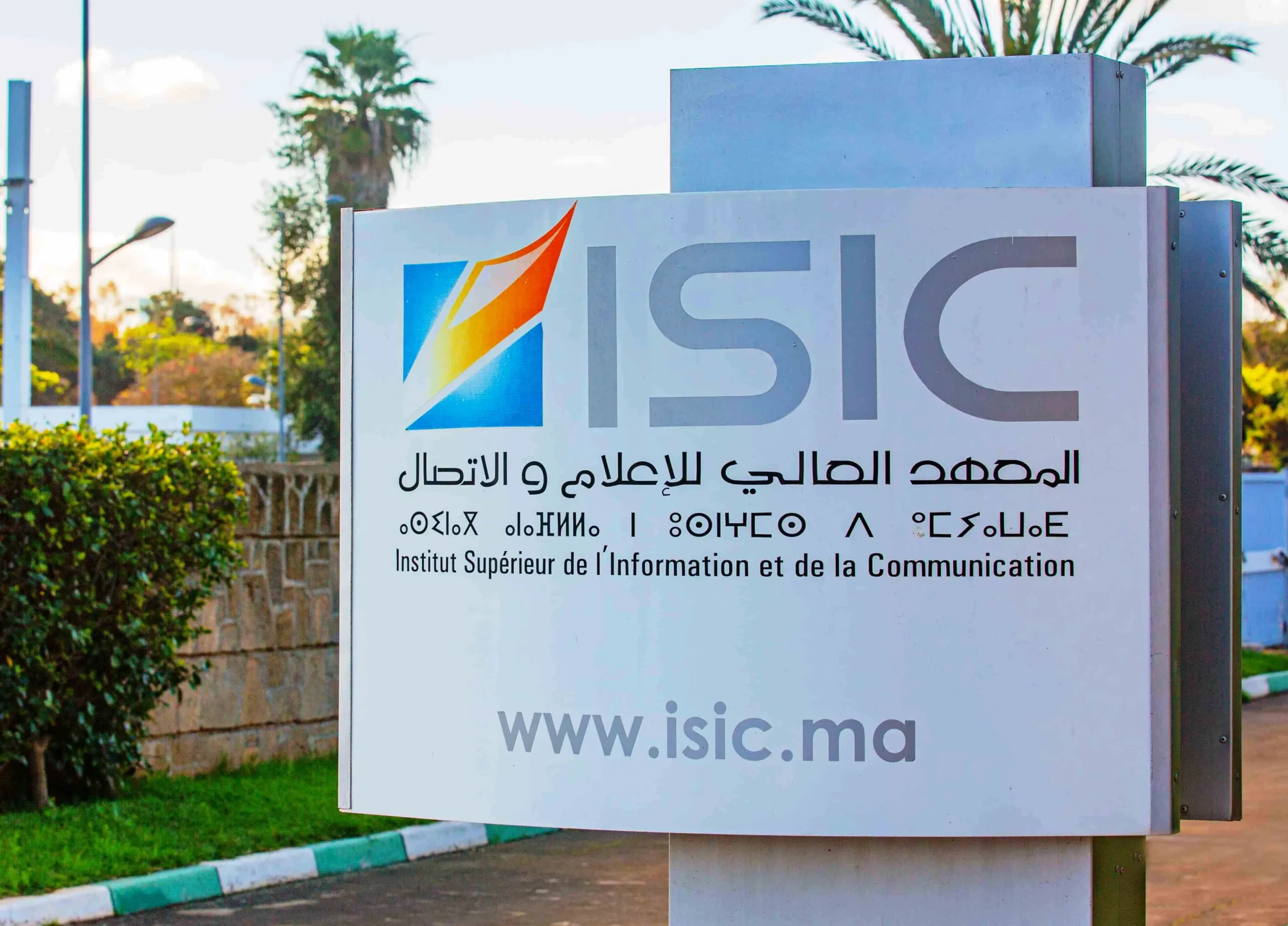 المعهد العالي للإعلام والاتصال بالرباط: التكوين الإعلامي والبحث العلمي