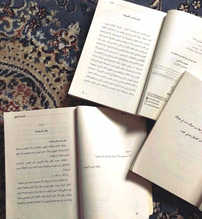عشر روايات مغربية للقراءة: من التاريخ إلى الهجرة وأسئلة الذات والهوية