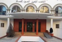 المعهد الوطني للفنون الجميلة بتطوان، ثمانون سنة من العطاء التشكيلي