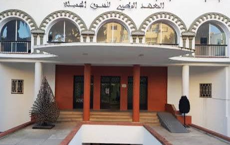 المعهد الوطني للفنون الجميلة بتطوان، ثمانون سنة من العطاء التشكيلي